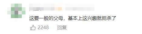 猪心学习心脏构造网友：“这难道就是学医圣体？”澳门新葡京入口5岁小孩哥对医学感兴趣让妈妈买(图1)