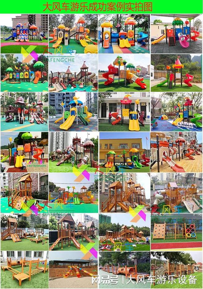 滑梯秋千蹦床爬网多功能行走组合厂家新葡京娱乐城广西南宁幼儿园儿童组合(图3)