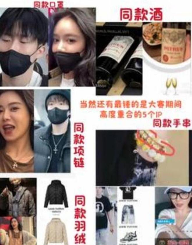 冲击体育圈才发现樊振东预言真准新葡京造谣王楚钦网暴陈芋汐恶语(图23)
