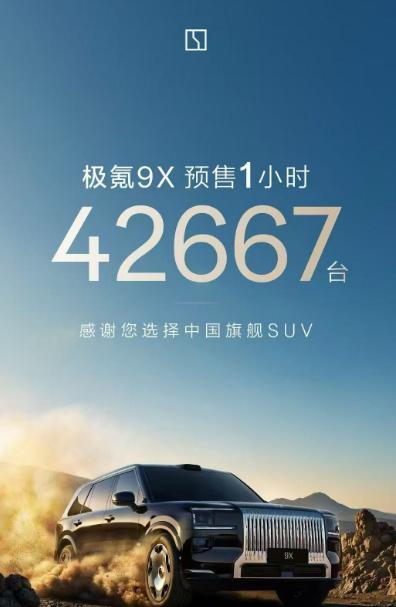 利：成都车展速腾聚创量产搭载率第一澳门新葡京网站高性能激光雷达的胜(图2)