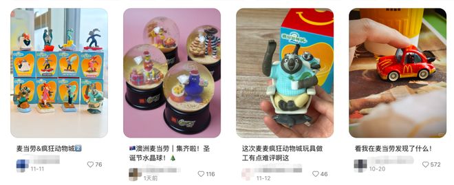 ！这七种「幼稚经济」俘获年轻人澳门新葡京网站买完你的买你的(图6)