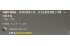 动物!看完分享直接颠覆认知笑到停不下来澳